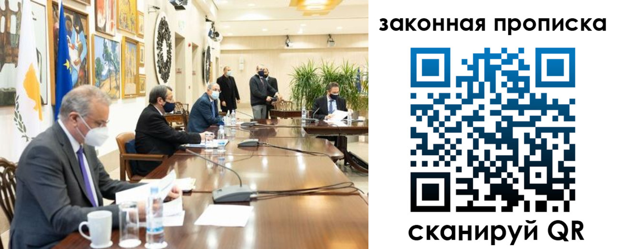 временная регистрация законно в Ногинске